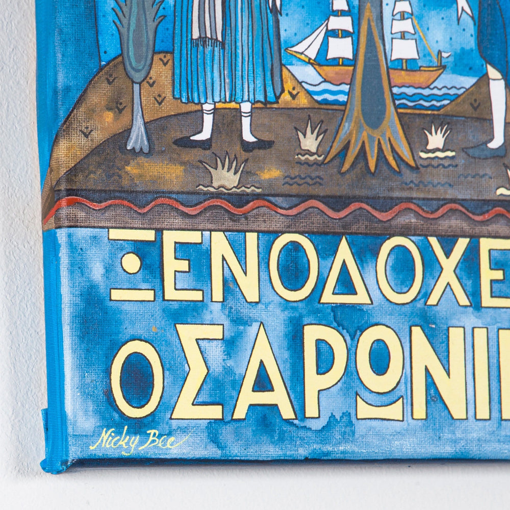 
                
                    Φόρτωση εικόνας στο Viewer Gallery, Saronic Hotel, Original Gouache on Canvas
                
            